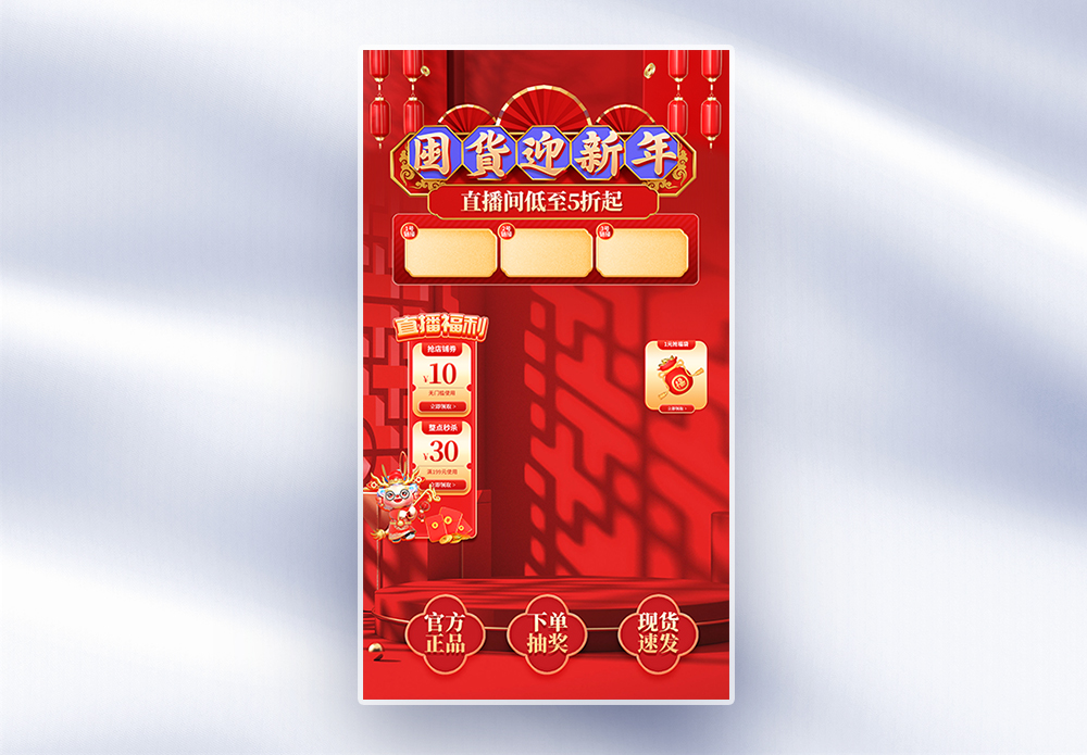 低价直播间红心代刷 (直播间低价卖货套路)-初仟社区