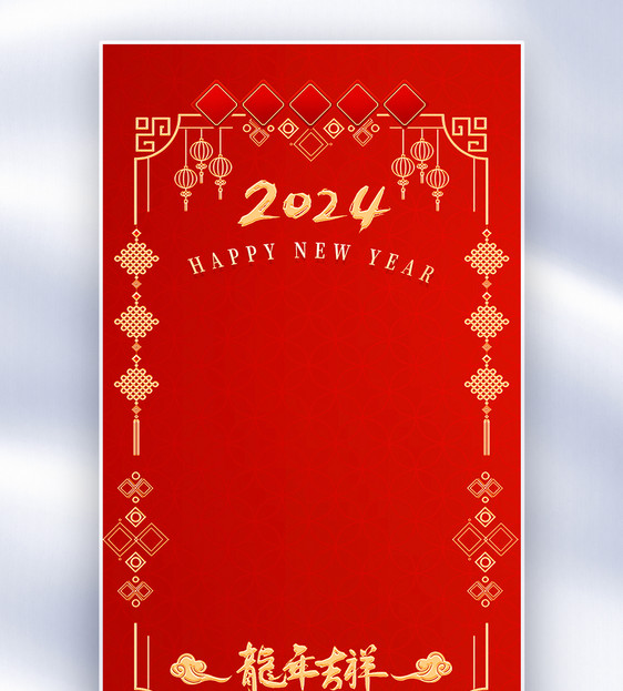简约龙年春节新年边框背景图片