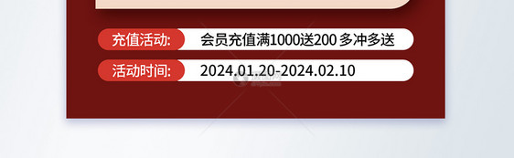 简约时尚年夜饭摄影海报图片