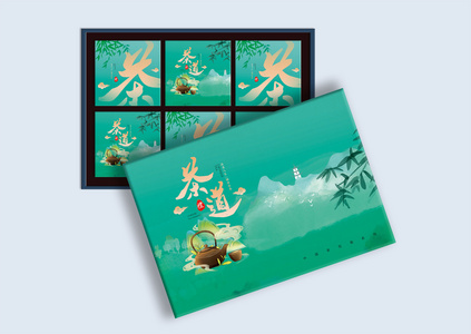 绿色大气茶叶礼盒包装设计图片