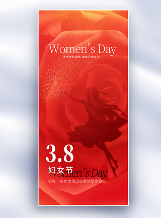 女神节海报设计38妇女节活动海报设计模板