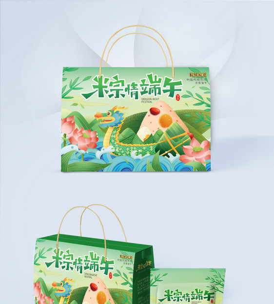 绿色端午节包装盒图片