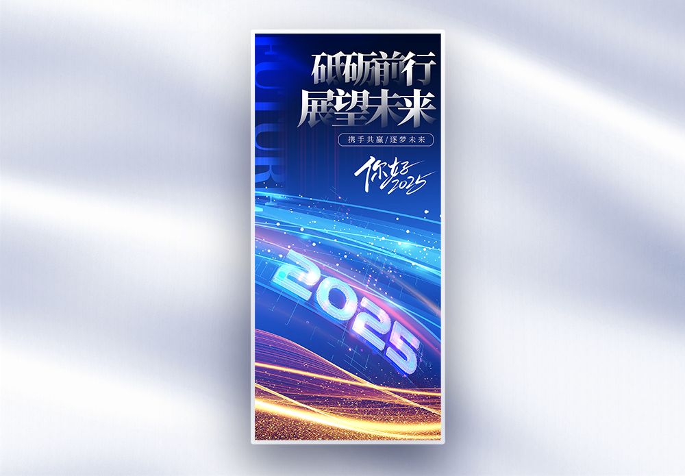 未来赛程展望与季后赛晋级前景预测