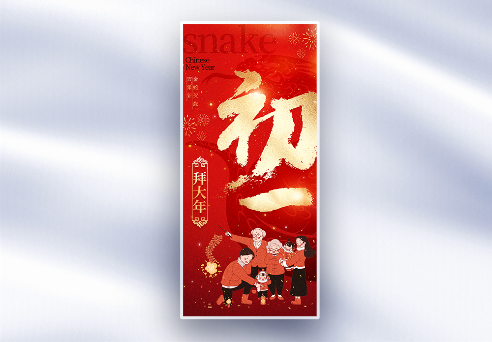 2025年11月23日见证历史新篇章全球科技与人文交汇的转折点