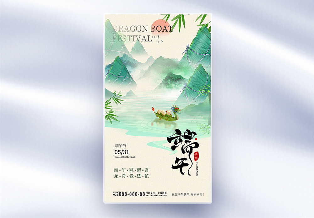 端午图片_端午素材_端午高清图片_摄图网图片下载