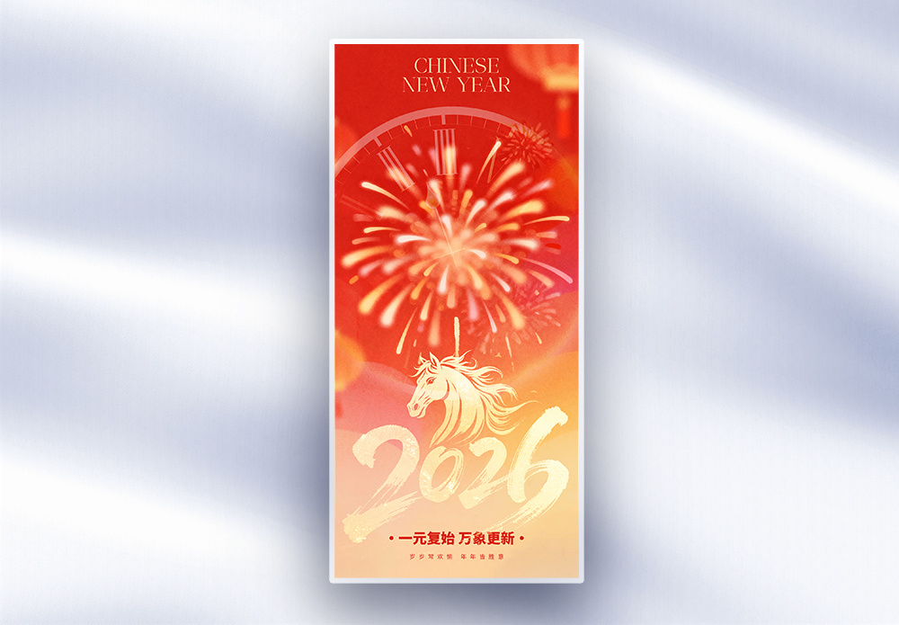 2026快手网名最火的名字