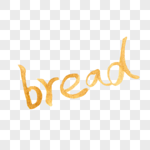 面包英文字体设计图片