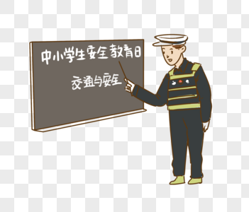 安全教育公安救援素材高清图片