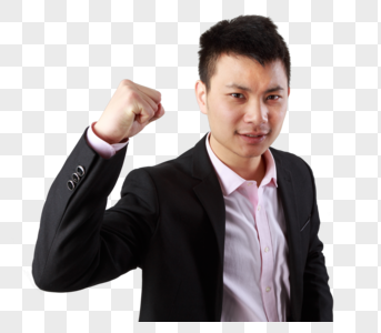 年轻人男士加油元素图片素材