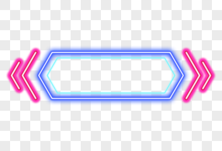 霓虹灯电商节促销边框高清图片
