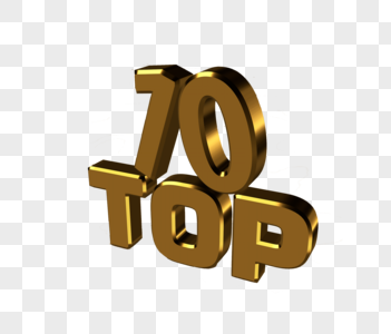 TOP10字体素材top高清图片