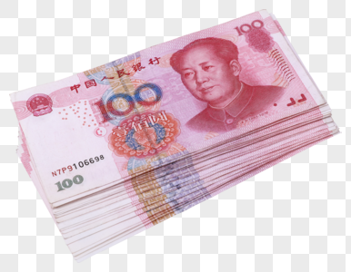 人民币10元大团结