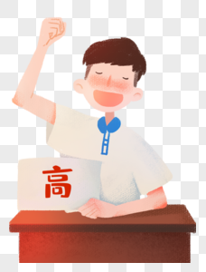 男学生图片