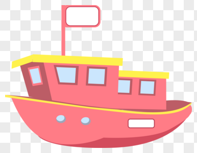 粉色的轮船图片