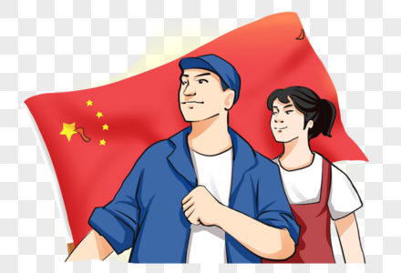 举着五星红旗的男人女人图片