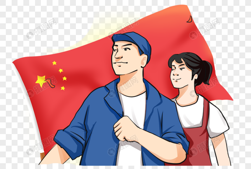 举着五星红旗的男人女人