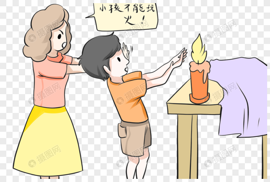 请不要碰火元素素材下载正版素材400253150摄图网