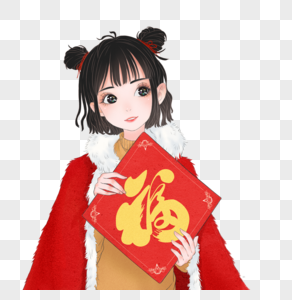 春节吉祥女孩图片