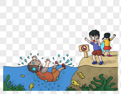 溺水的小孩卡通溺水高清图片