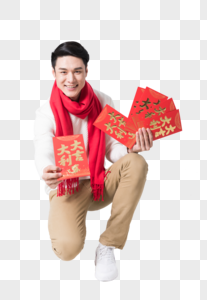 新年男性人像发红包图片