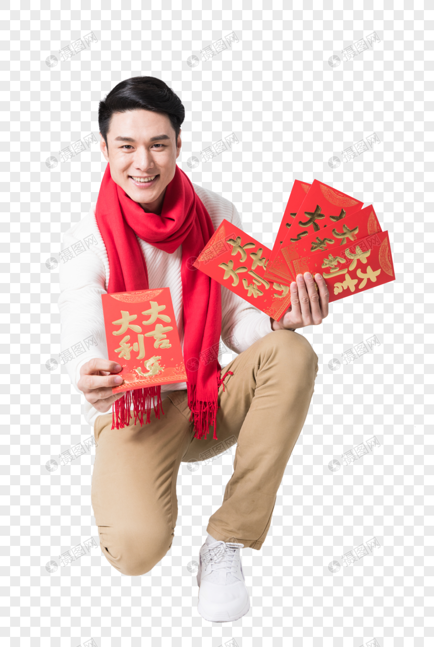 新年男性人像发红包图片