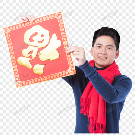 手拿新年挂饰的新年男性人像图片