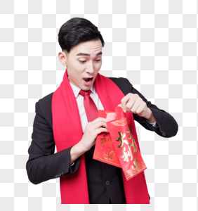 商务人士新年红包祝贺图片