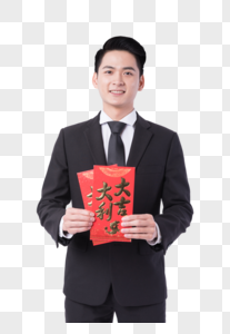 手拿红包的新年男性人像图片