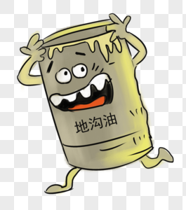 不泛油光地沟油素材