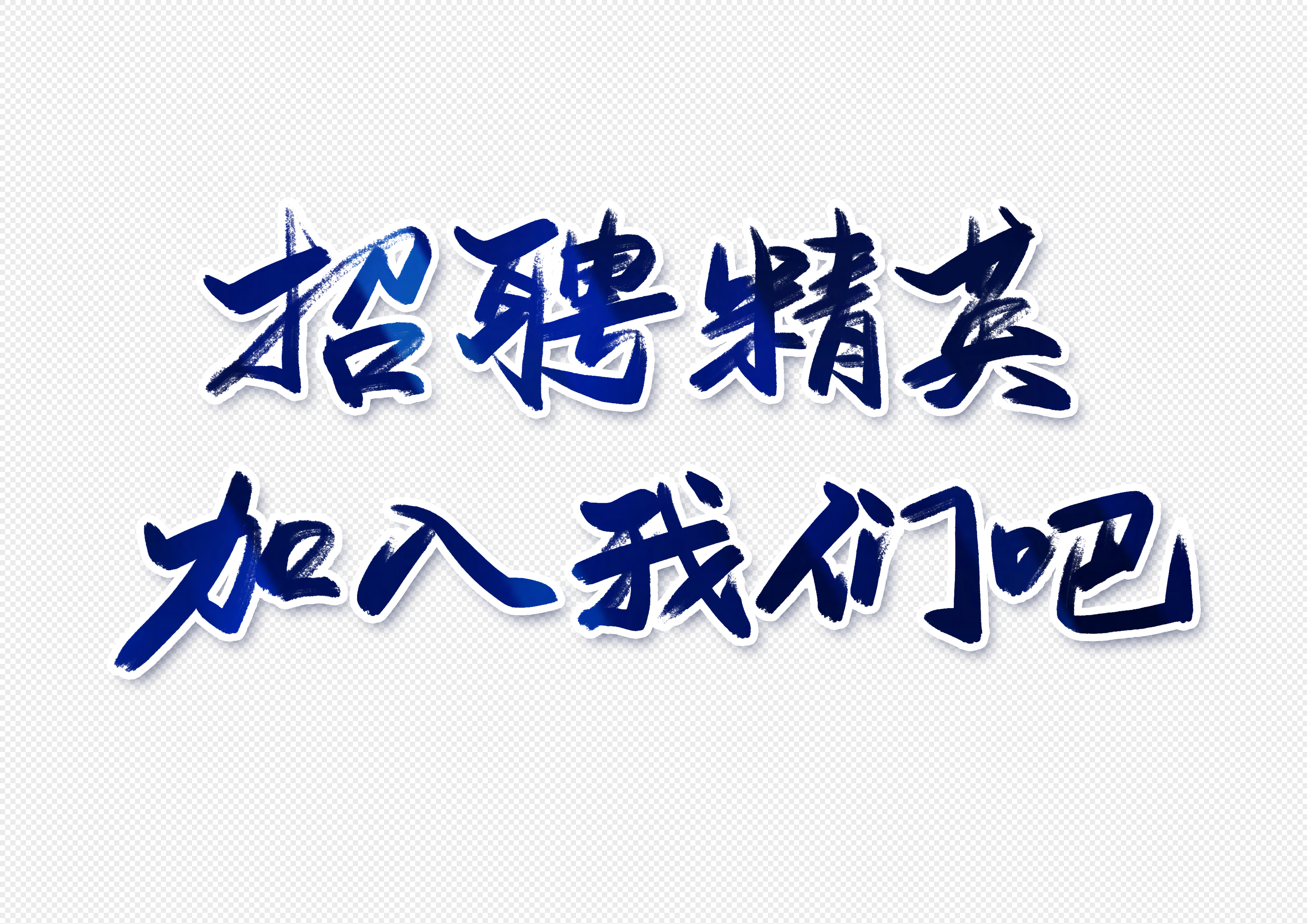 psd 分享: qq好友 微信朋友圈 qq空间 新浪微博  花瓣 举报 标签