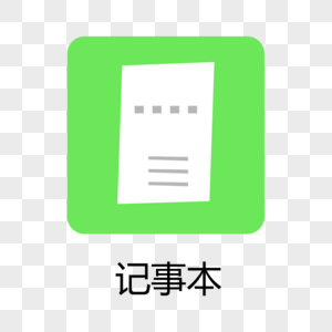 小清新手机图标图片