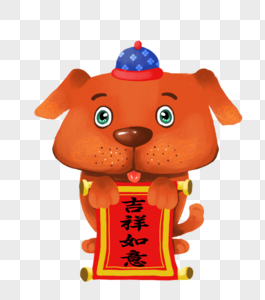 狗Q版dog高清图片