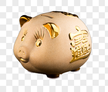 金猪储蓄罐祭祖金猪高清图片