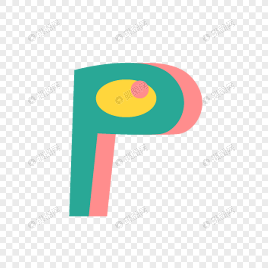 英文字母P字体设计图片