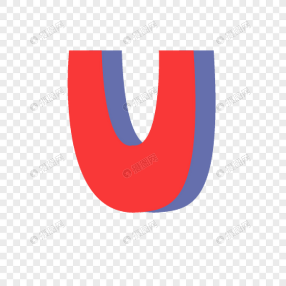 英文字母 U字体设计图片
