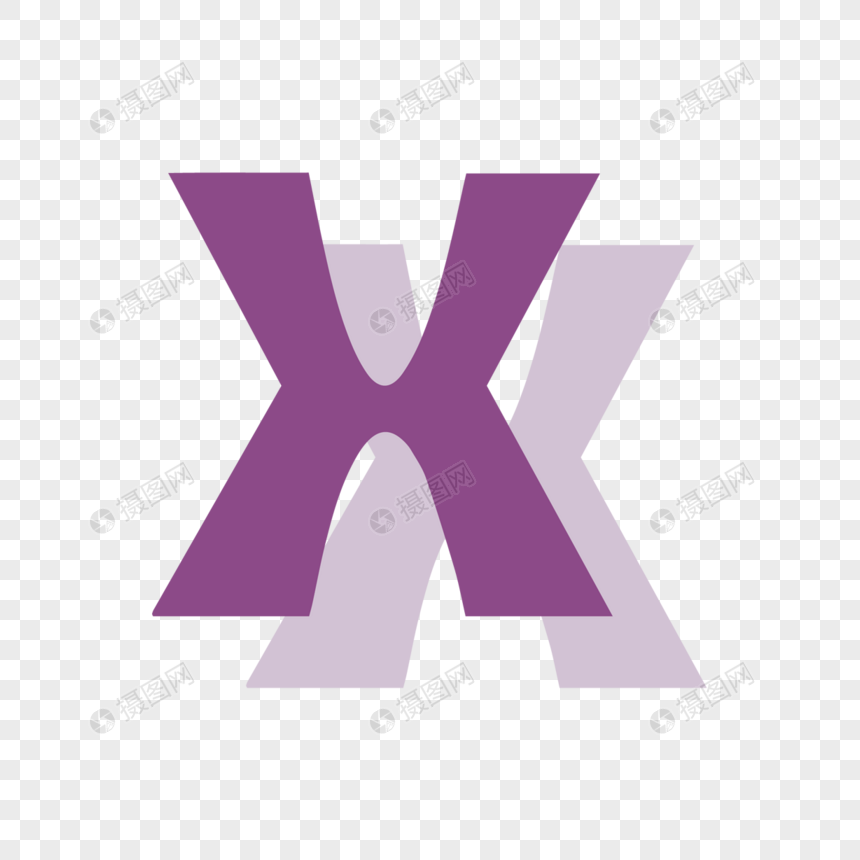 免抠元素 艺术字 卡通英文x字体设计.psd