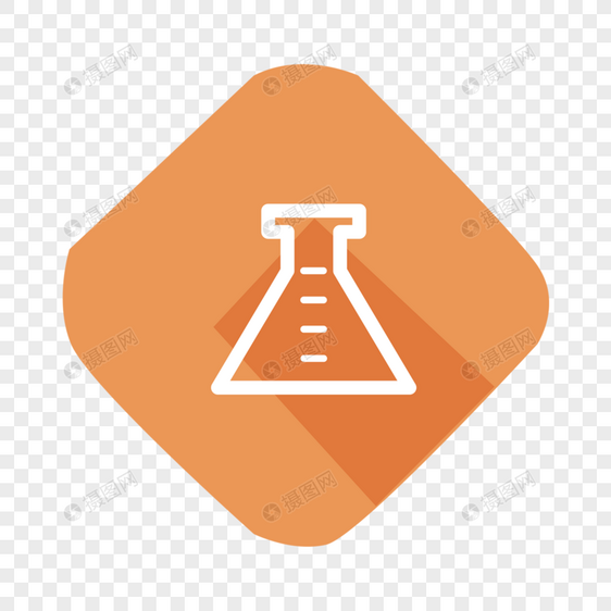 化学仪器图标
