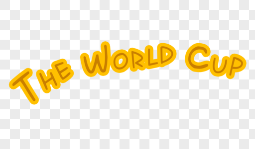 世界杯世界杯字体设计高清图片