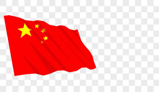 国庆节 红旗【根据相关法律法规,国旗图案不得用于商标和广告】素材