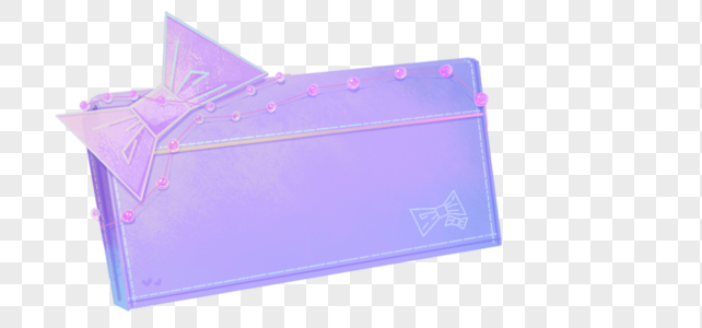 紫色钱包图片