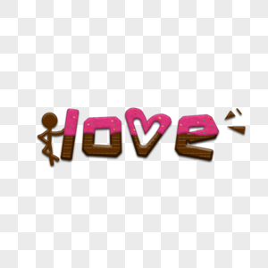 巧克力love字体设计高清图片