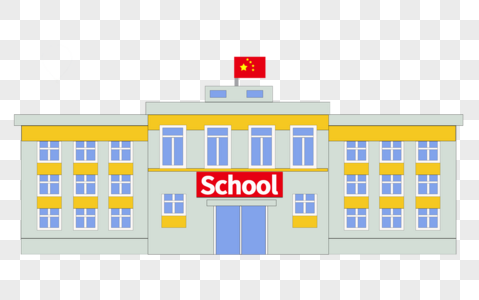 学校建筑图片