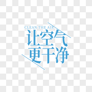 空气锤图片