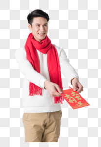 新年男性人像发红包图片