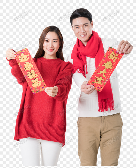 新年男女手拿春联展示图片