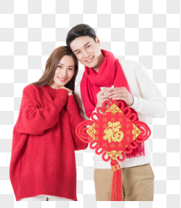 年轻夫妻拿着新年中国结图片