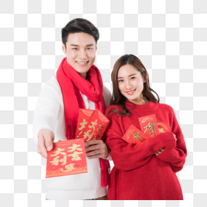 年轻夫妻新年发红包图片