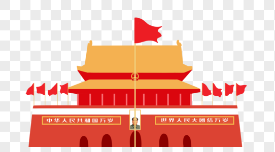 天安门建党节插图高清图片