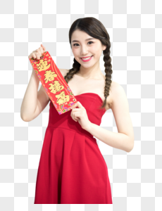 拿着中国结的新年女性图片