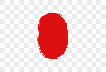 不规则中国风印章元素